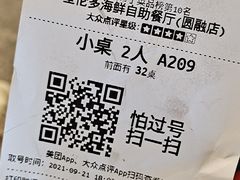 -星伦多 自助料理(圆融店)