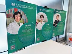 -北京港澳国际医务诊所(王府井大街店)