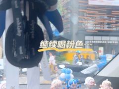 -星巴克(新达汇三林店)