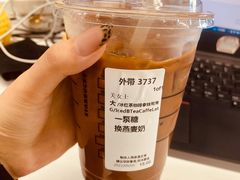 -星巴克(北辰西路店)