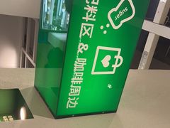 -宜家·瑞典风味餐厅(青岛商场店)
