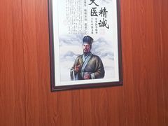 -国医整脊馆(武夷路店)