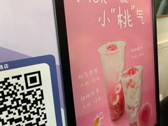 -CoCo都可(湖滨银泰店B区店)