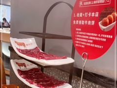 -左庭右院鲜牛肉火锅(环球港店)