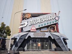 -极限PLAY运动娱乐新世界·团建派对表演休闲馆·室内高空游乐园