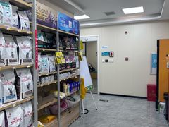 -美联众合爱康动物医院•复杂内科•肿瘤科•牙科•腔镜诊疗中心
