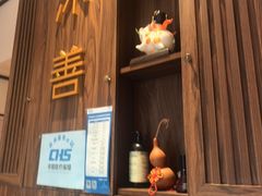 -沐善人家中医·推拿·理疗·三伏灸(新洲店)