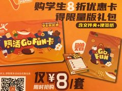 -大快活(丽丰店)
