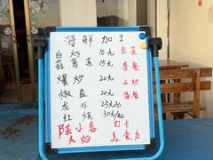-花乐餐厅(涠洲岛店)