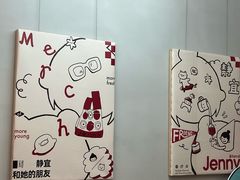 -静宜和她的朋友(星海广场店)