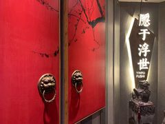 -隐庐私厨中式小馆