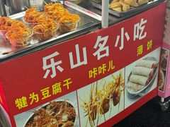 -张公桥美食街