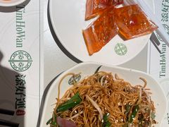 -添好运点心专门店(深水埗店)
