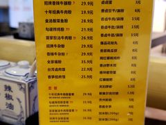 菜单-鑫花溪牛肉米粉(人民广场店)