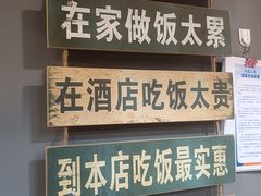 -听涛雅苑百味饺子老家菜馆
