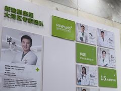 -瑞鹏宠物医院华南总院·夜诊·心脏科·骨科