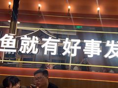 -鱼酷活鱼烤鱼(静安大融城店)