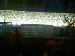 -红星美凯龙(东北全球家居1号店)