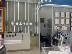 -青岛亨得利眼镜(城阳家佳源店)