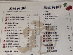 -霸王茶姬(南强街店)