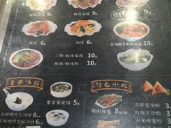 -魏家凉皮(博水商务大厦店)