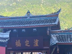 -泸定桥景区