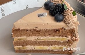 Banana Chocolate Cubes