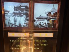 -豫园湖心亭茶楼