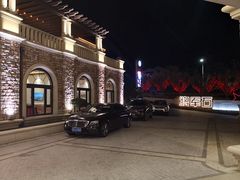 -红星渔村(将军石店)