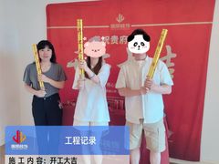 -居丽装饰空间设计(总部)