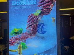 -福云龙(黄河南大街店)