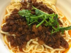 特色杂酱面-万县面馆(高笋塘店)