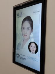 -西安伊美尔医疗美容医院