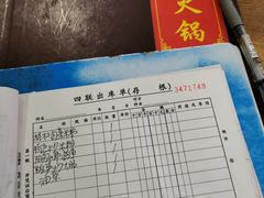 -牛八宝桂林米粉(八里庄店)