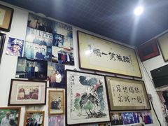 -东兴顺爆肚张