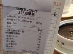 -锦粤宫·精致粤菜(深圳北站店)