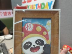 -海底捞火锅(天一广场亚细亚店)