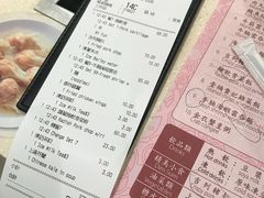 账单-池记(尖沙咀店)