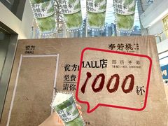 -长沙悦方ID MALL