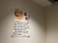 -筋骨堂热敷推拿按摩(翠华路店)