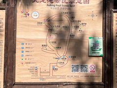 -同裕烧烤·海鲜·家常菜(杰座·欧洲城店)