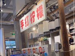 门面-五里关火锅(牛市口店)