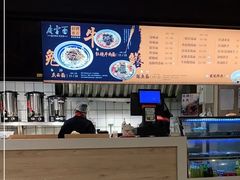 -庆蓉云·庆云面(双林店)