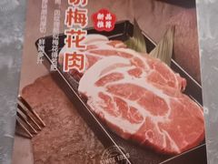 -新石器烤肉(中房金谊广场店)