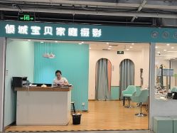 -倾城宝贝儿童摄影(新辰里酒仙桥店)