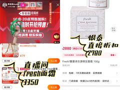 -杭州西湖银泰百货
