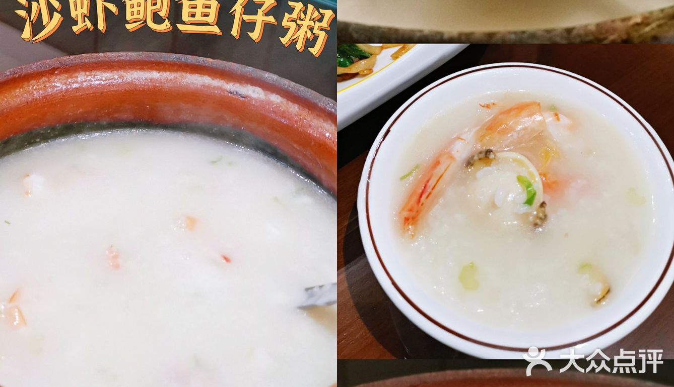 楼上大排档！◆海鲜砂锅粥◆炒牛河◆
