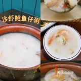 楼上大排档！◆海鲜砂锅粥◆炒牛河◆
