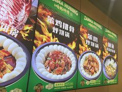 -满兴咱妈烀饼铁锅炖(兰州北街店)