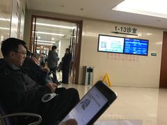 -中国人民解放军总医院(301医院)